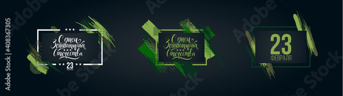 vector lettering illustration 23 February schedule for decoration flyers for the holiday. Translation: February 23 Defender of the Fatherland Day. vector illustration stylish hipster frames vector
