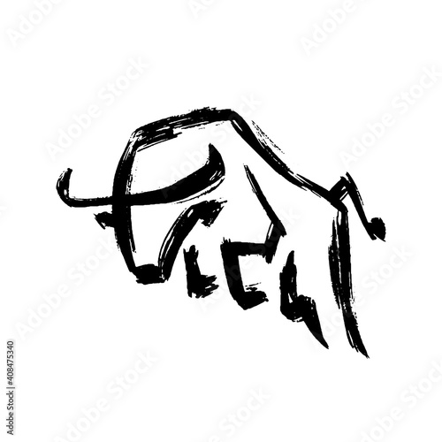 jumping bull dry ink chinese new year 2021 logo vector icon illustration