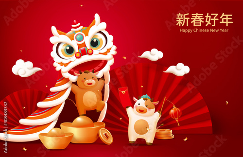 Baby cows playing lion dance
