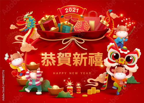 Baby cows with new year gifts