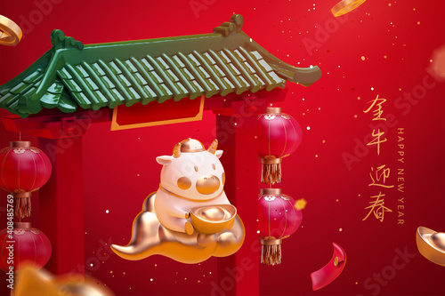 3d cute Chinese new year ox banner