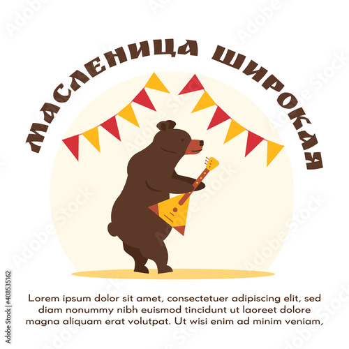 Web Banner for Maslenitsa Pancake week. Russian iconic bear dancing with folk musical instrument balalaika. Poster, card for traditional Winter Festival. Slavic Holiday Shrovetide. Vector illustration