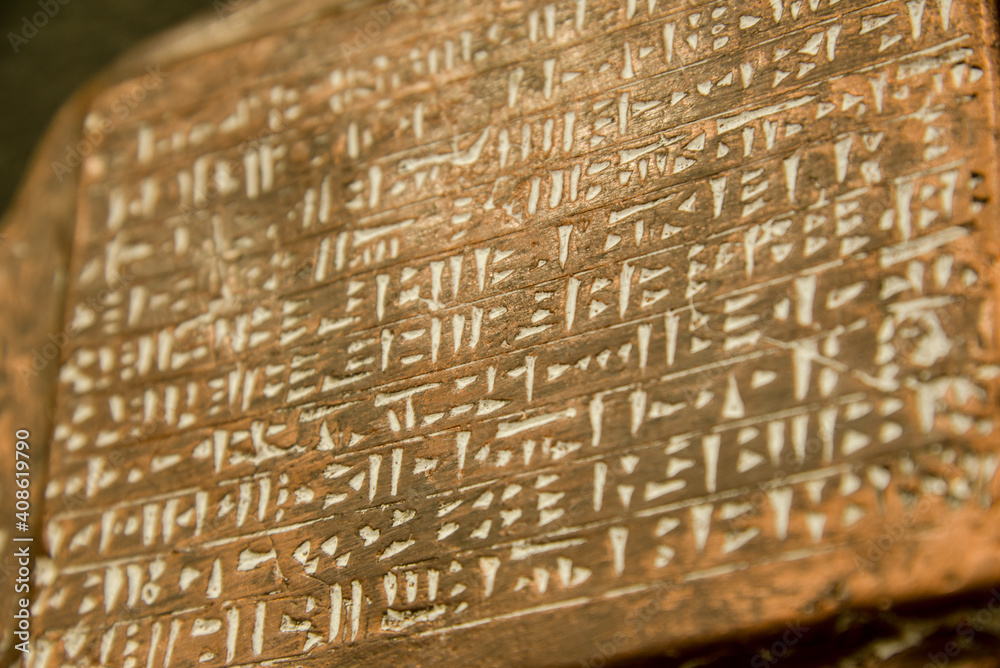 anccuneiform plate erebuni ient writing