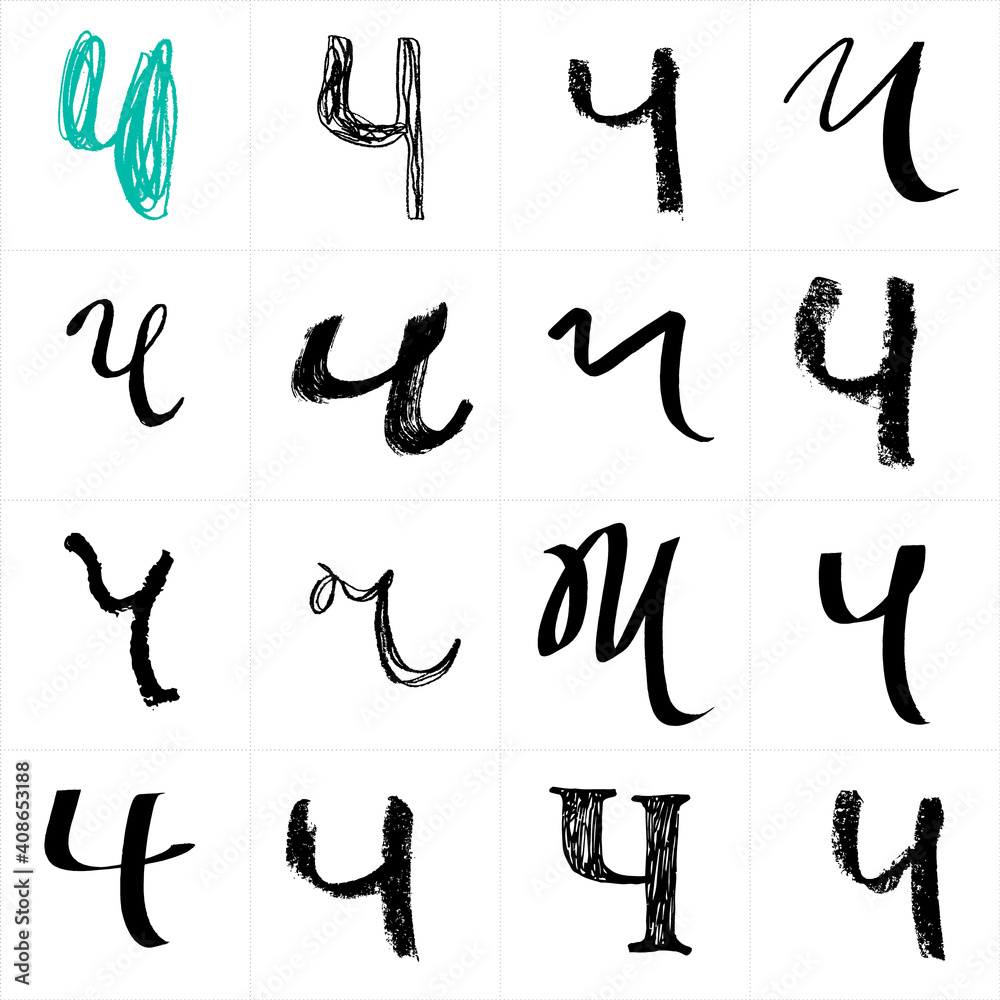 Cyrillic alphabet. Uppercase Russian and Ukrainian handwritten fonts. Drawn with paint and chalk vector fonts. Alphabet collection. Handwritten letters. Can be used as logo, posters fonts. Cyrillic alphabet. Uppercase Russian and Ukrainian handwritten fonts. Drawn with paint and chalk vector fonts. Alphabet collection. Handwritten letters. Can be used as logo, posters fonts.