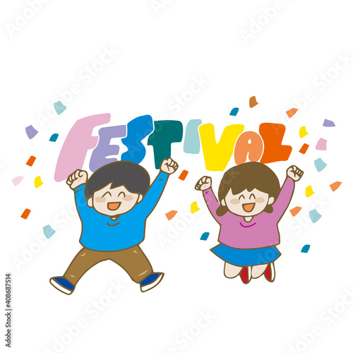 ESTIVAL 祭り　フェスティバル　キッズ　