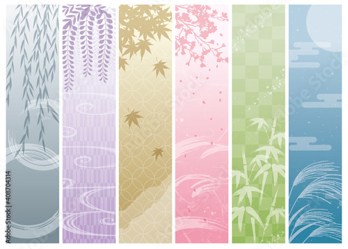 植物のシルエットの和柄ライン
