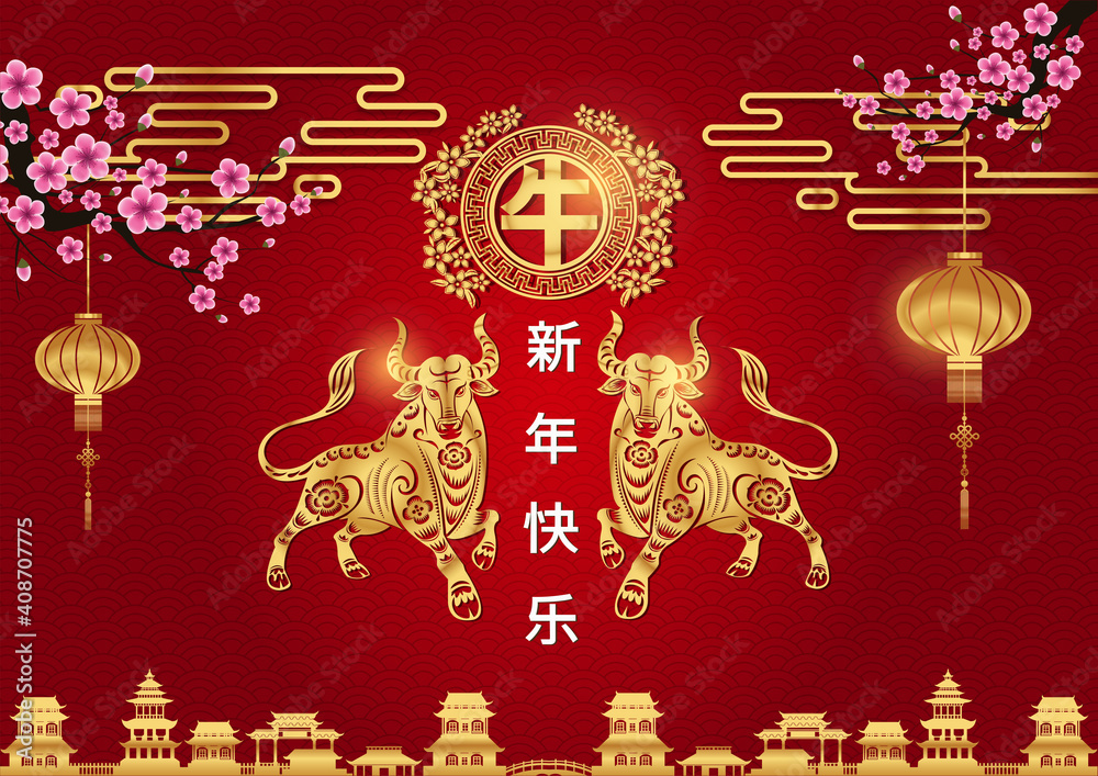 happy new year2021,Chinese New Year greeting card. year of the ox. Golden and red ornament. Flat style design. Concept for holiday banner template. (Chinese translation : Happy chinese new year 2021, 