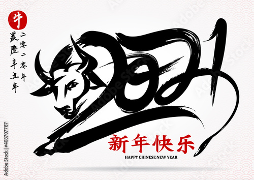 Greeting card design template with chinese calligraphy for 2021 New Year of the ox,Leftside translation:year of cow xin chou year.Rightside translation: Happy chinese new year 2021, year of ox