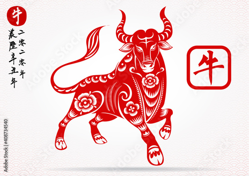 Chinese Zodiac Sign Year of Ox,Red paper cut ox. Happy Chinese New Year 2021 year of the ox - translation:year of cow xin chou year photo