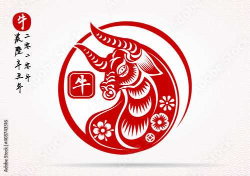 Chinese Zodiac Sign Year of Ox,Red paper cut ox. Happy Chinese New Year 2021 year of the ox - translation:year of cow xin chou year