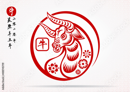 Chinese Zodiac Sign Year of Ox,Red paper cut ox. Happy Chinese New Year 2021 year of the ox - translation:year of cow xin chou year