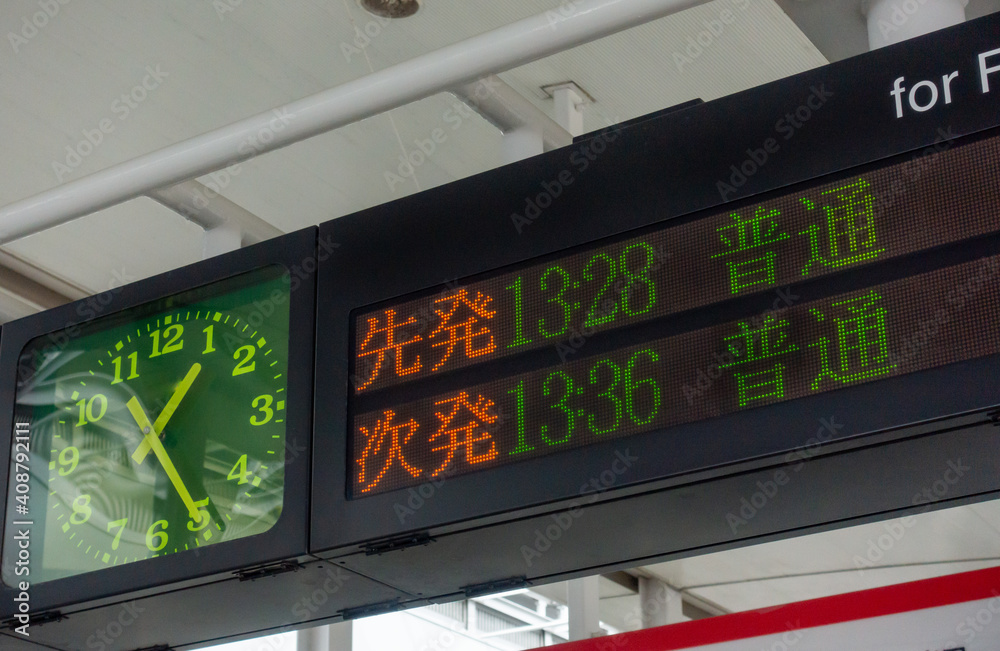 駅のホームに設置されている発車標の写真 電車 電光掲示板 Stock Photo Adobe Stock