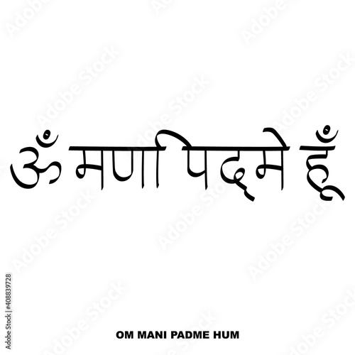 vector image with Buddhist mantra in Sanskrit Om mani padme hum for your project