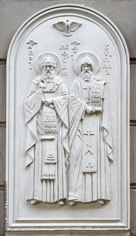 Monument of Saints Cyril and Methodius, Ukraine