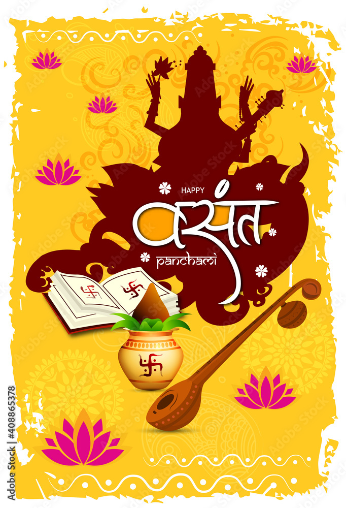 Naklejka premium Illustration of happy vasant panchami indian festival background with decorative background 