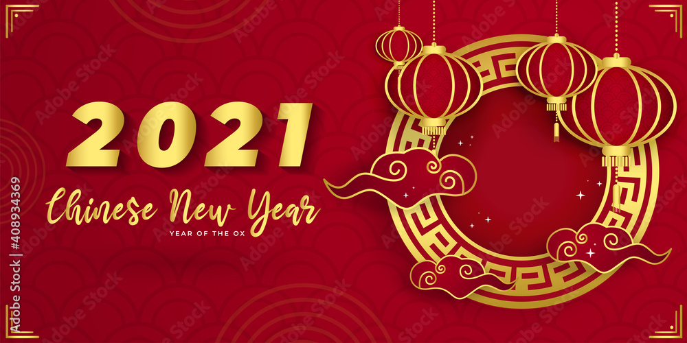 Happy Chinese New Year celebration banner design with lantern and cloud. Concept of the end of Chinese new year. Enjoy the holiday with family. Happy Chinese New Year celebration banner design with lantern and cloud. Concept of the end of Chinese new year. Enjoy the holiday with family.