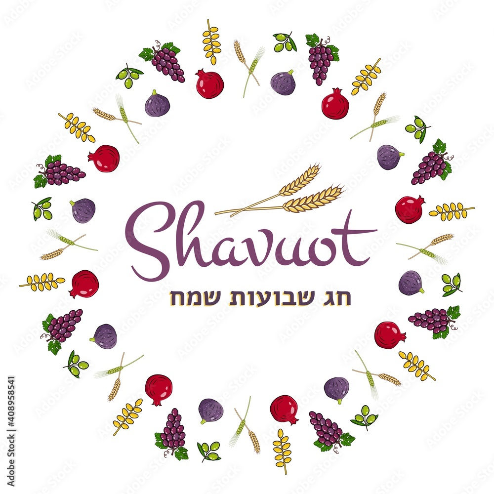 Happy Shavuot Jewish holiday concept with traditional seven species