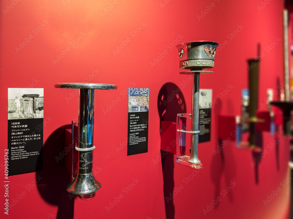 Tokyo, japan - january 15 2020: Official torches used during the torch ...