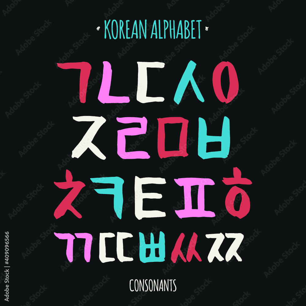 Korean vector alphabet set.Hangul consonants in hand drawn style.