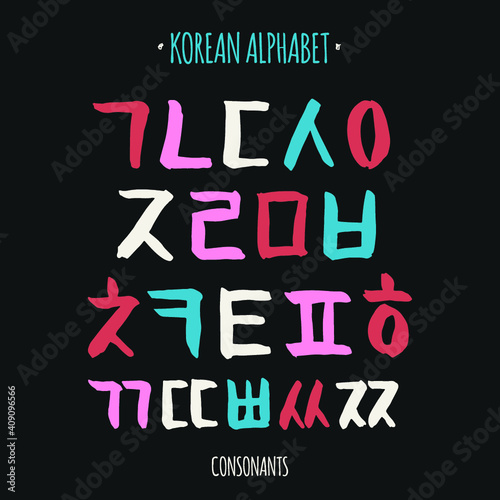 Korean vector alphabet set.Hangul consonants in hand drawn style.