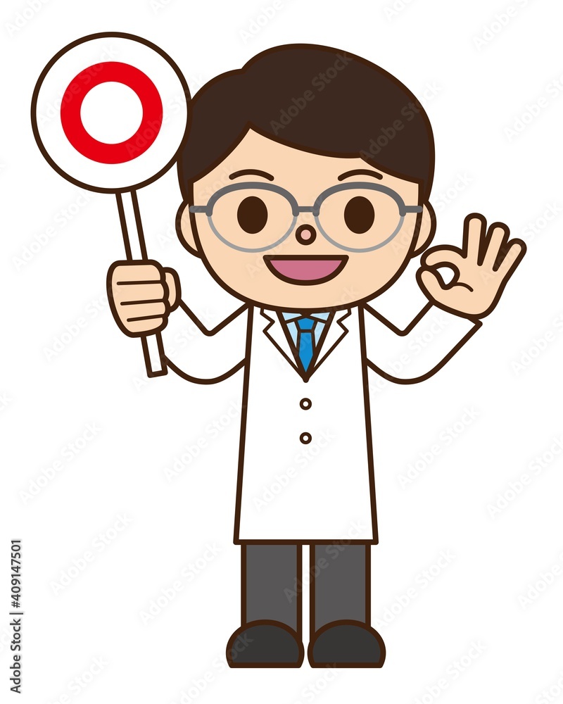 医師 男性 ○札