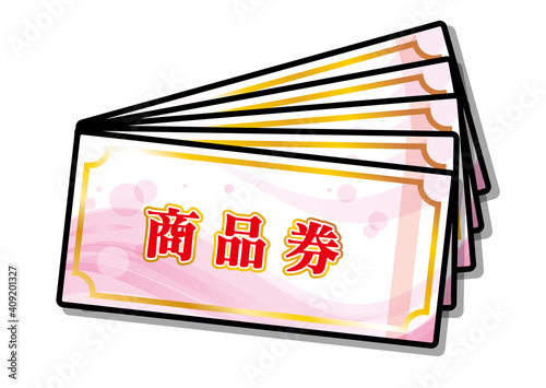 商品券　 金券　ギフトカード　ベクター　イラスト　複数　ピンク　キャンペーン
