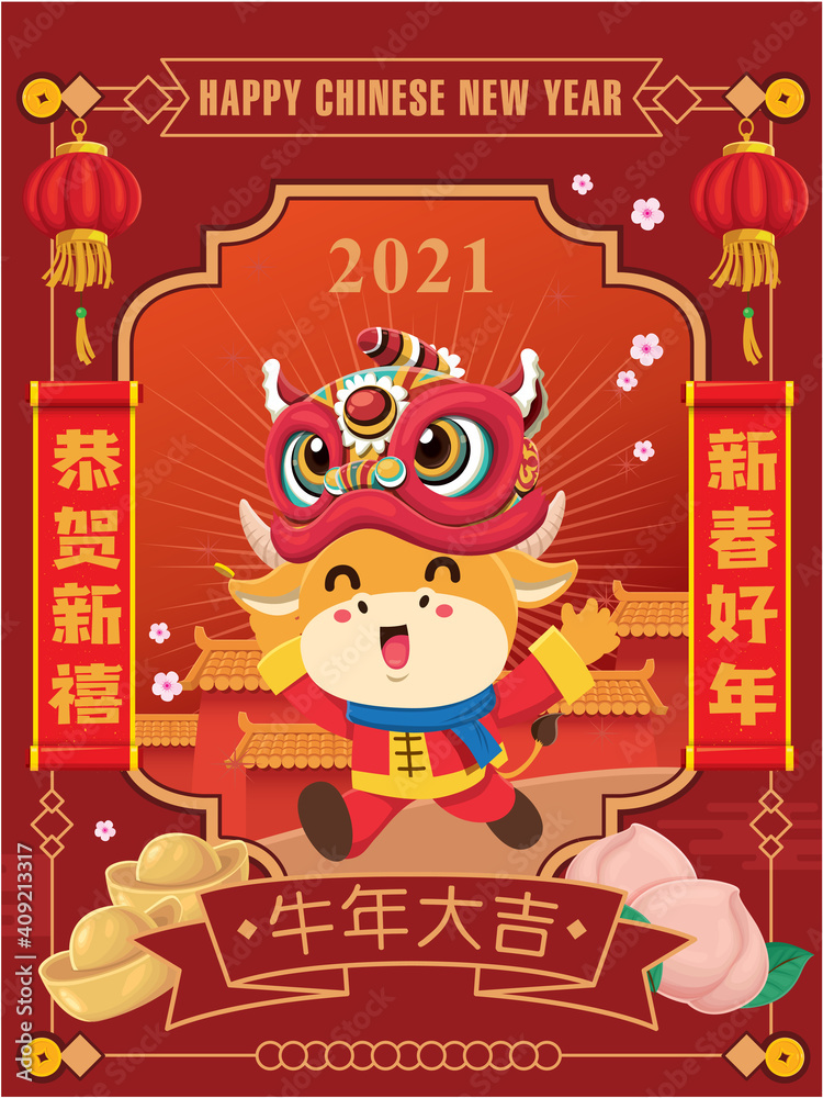 Vintage Chinese new year poster design with cow, ox, lion dance, temple. Chinese wording meanings: Happy new year, Happy Lunar Year, Auspicious year of the cow.