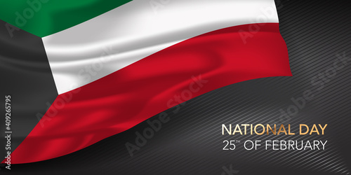 Kuwait national day greeting card  banner with template text vector illustration