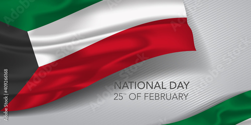 Kuwait happy national day greeting card, banner with template text vector illustration