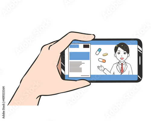 スマホ　横画面　オンライン診療　男性