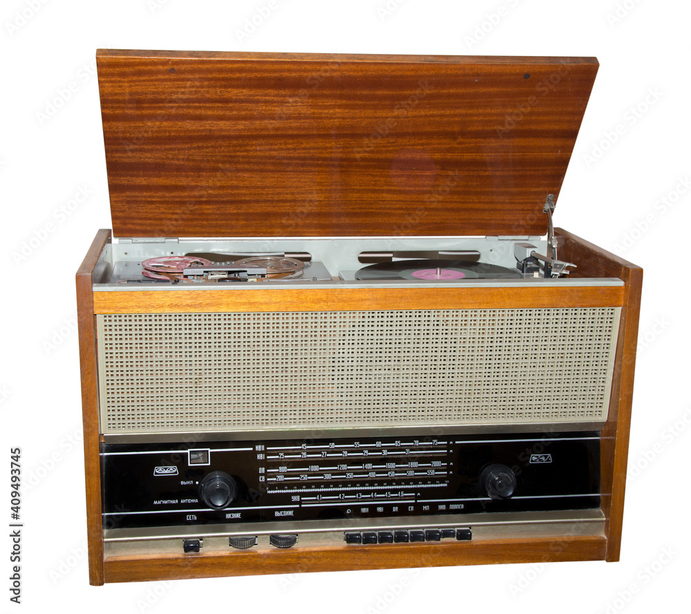 Ancient radio receiver Ancient radio receiver