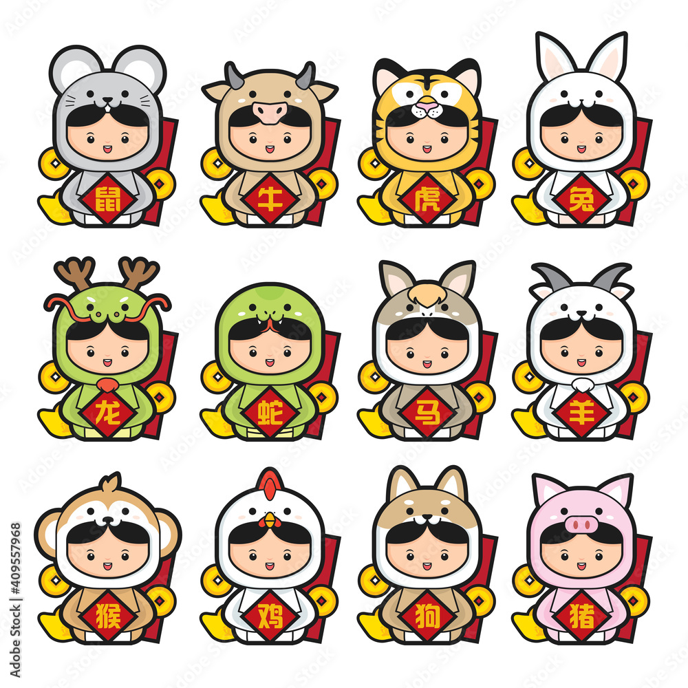 12 chinese zodiac icon set with cute kids wear zodiac costume. (Chinese Translation: rat, ox, tiger, rabbit, dragon, snake, horse, sheep, monkey, rooster, dog and pig)