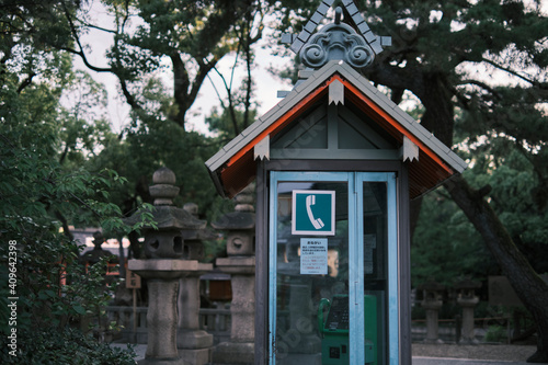 Sumiyoshi Taisha Grand Shrine in Osaka, Japan