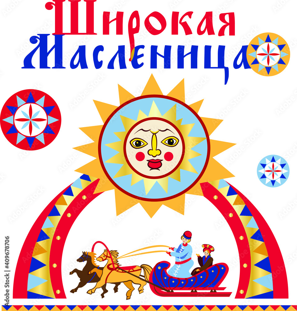 Maslenitsa or Shrovetide. Сharacters and ornament elements on the theme of Great Russian holiday. Russian Maslenitsa. Vector illustration.  Russian translation wide and happy Shrovetide Maslenitsa 