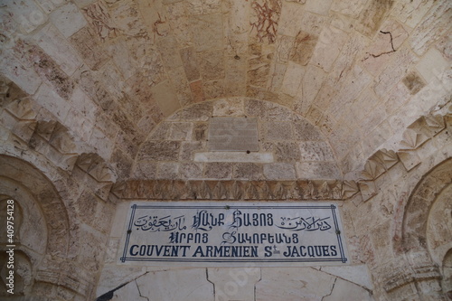 Obraz na płótnie interior of the cathedral in the Armenian quarter in Jerusalem w salonie
