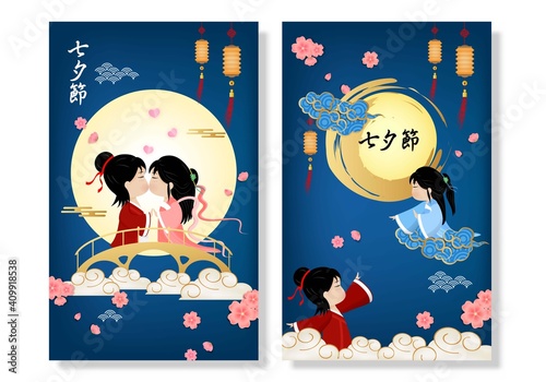 Fotografie, Obraz Postcard Qixi festival or Tanabata Vector illustration