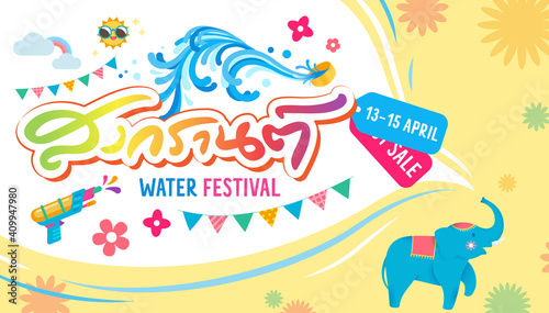Songkran Thailand Happy New Year banner vector illustration. Happiness and fun colorful concept with thai alphabets typography that means to water splash festival.
