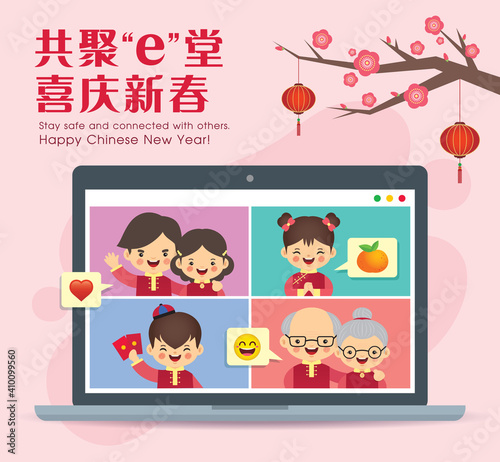 Cartoon chinese family having video chat on laptop screen. People meeting together via video call to celebrate chinese new year. Online holiday party during quarantine. (text: Happy"e" new year)