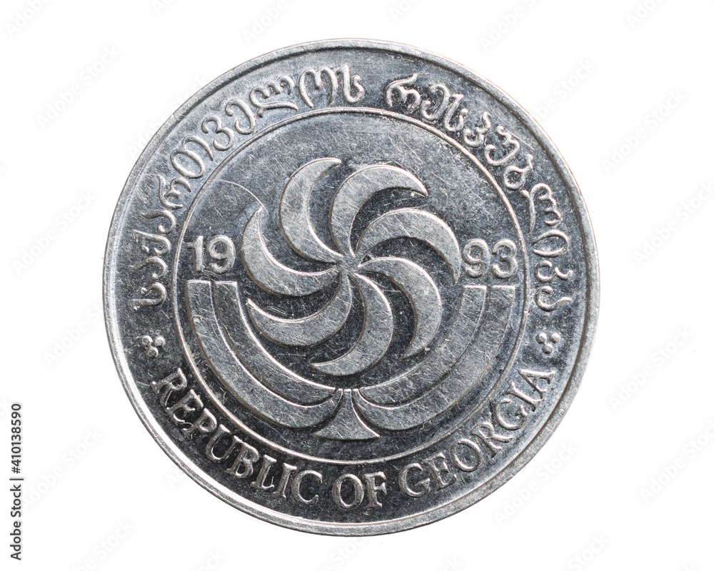 10 georgian tetri coin isolated on white background 10 georgian tetri coin isolated on white background