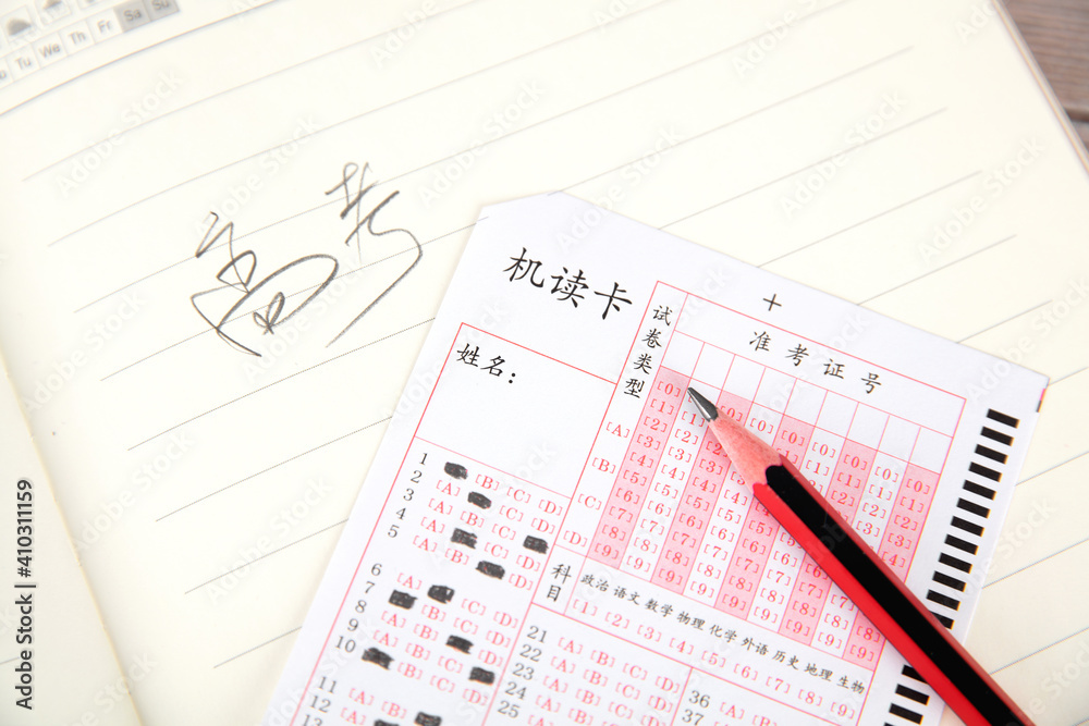 Chinese college entrance examination related still life Chinese college entrance examination related still life