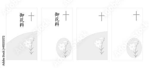キリスト教式　弔事　不祝儀用　香典　熨斗袋