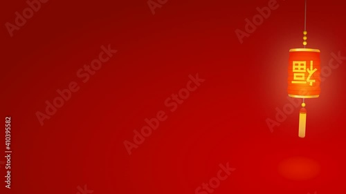 Red Background Animation Loop with Chinese Lunar New Year Cylindrical Lamp (right)