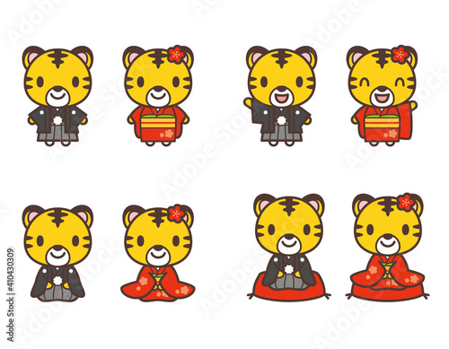 Kimono tiger character vector illustration かわいい着物のトラのキャラクター