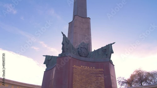 Russian soldiers Monument in Vienna Austria photo