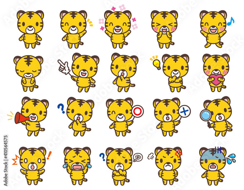 Cute tiger character vector illustration かわいいトラのキャラクターセット