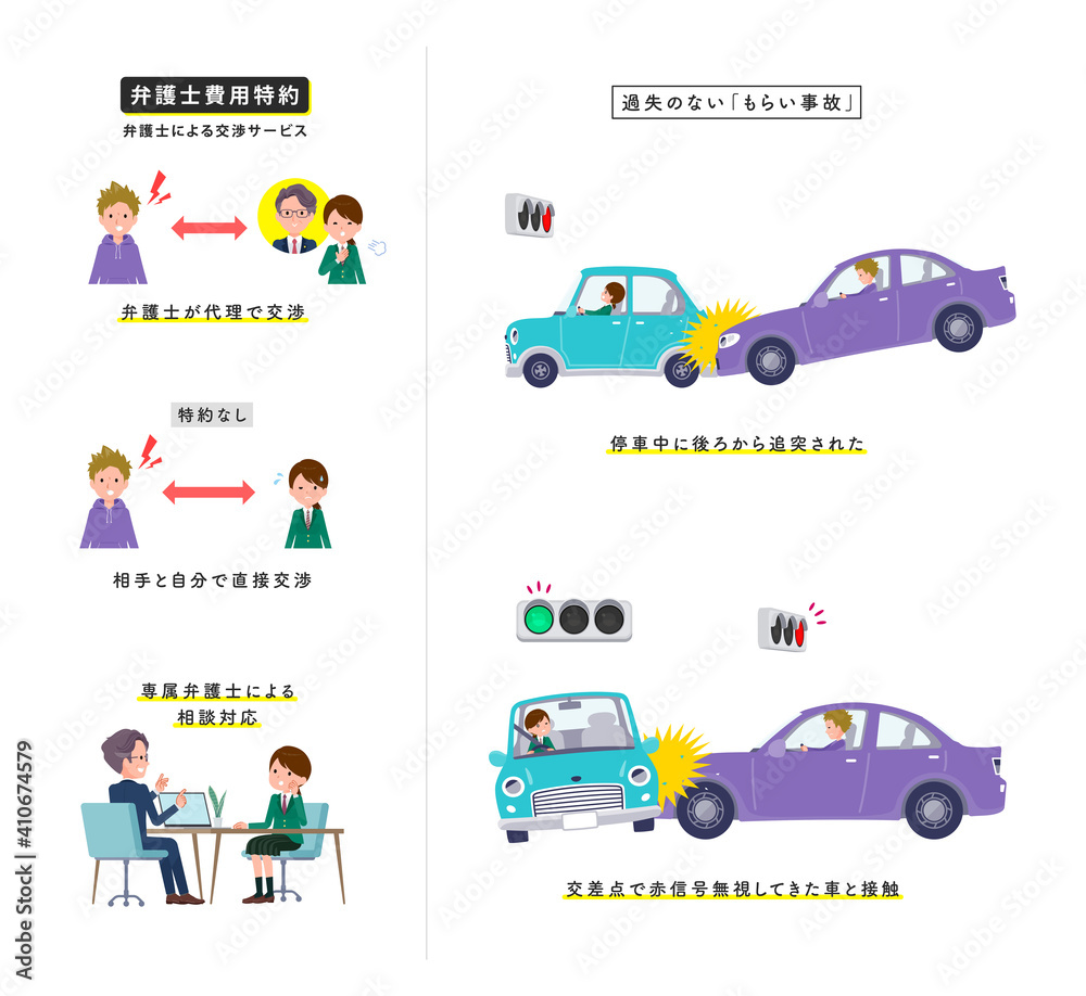 Naklejka premium flat type school girl Green Blazer_car-accidents-support