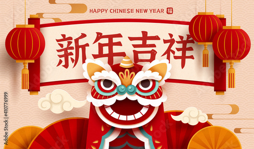 CNY dragon and lion dance banner