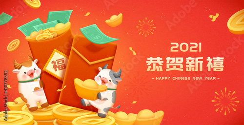 Chinese new year website banner