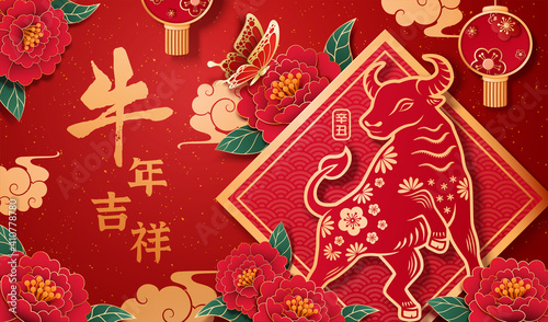 2021 Year of Ox peony background