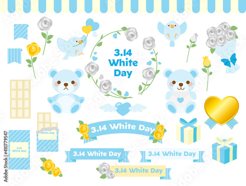 ホワイトデーイラスト素材 : White day illustration material